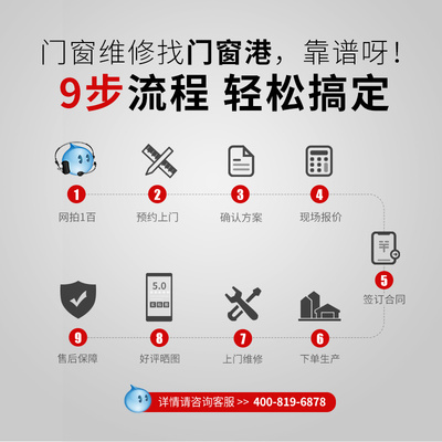 断桥门窗维修上门更换玻璃密封条五金铝合金窗户漏水漏雨防水打胶