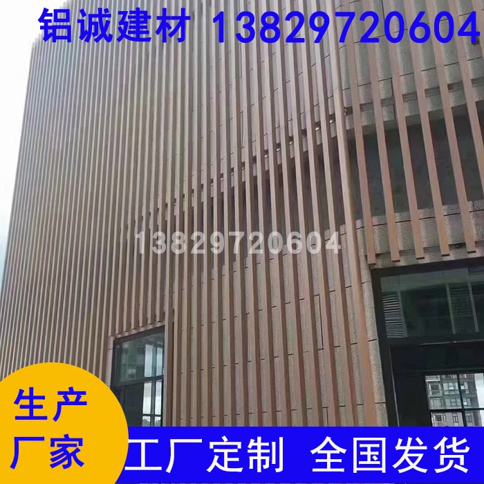 木纹色金属天花装饰方通 U型凹槽吊顶多尺寸弧形铝方通多纹路定制