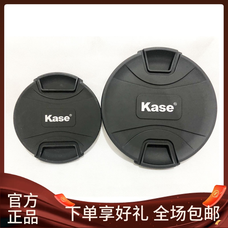 大炮镜头短盖定焦长焦大炮遮光罩专用镜头保护0/00/0/0