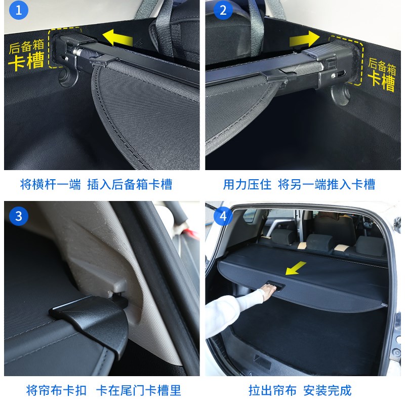 专用于15-21款起亚新智跑后备箱遮物帘KX5改装专用尾箱后隔板内饰