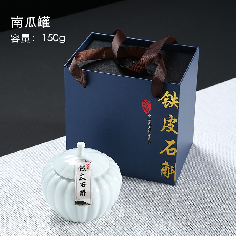 铁皮石斛枫斗包装盒石斛粉空礼品盒陶瓷密封罐100克0克定制印字
