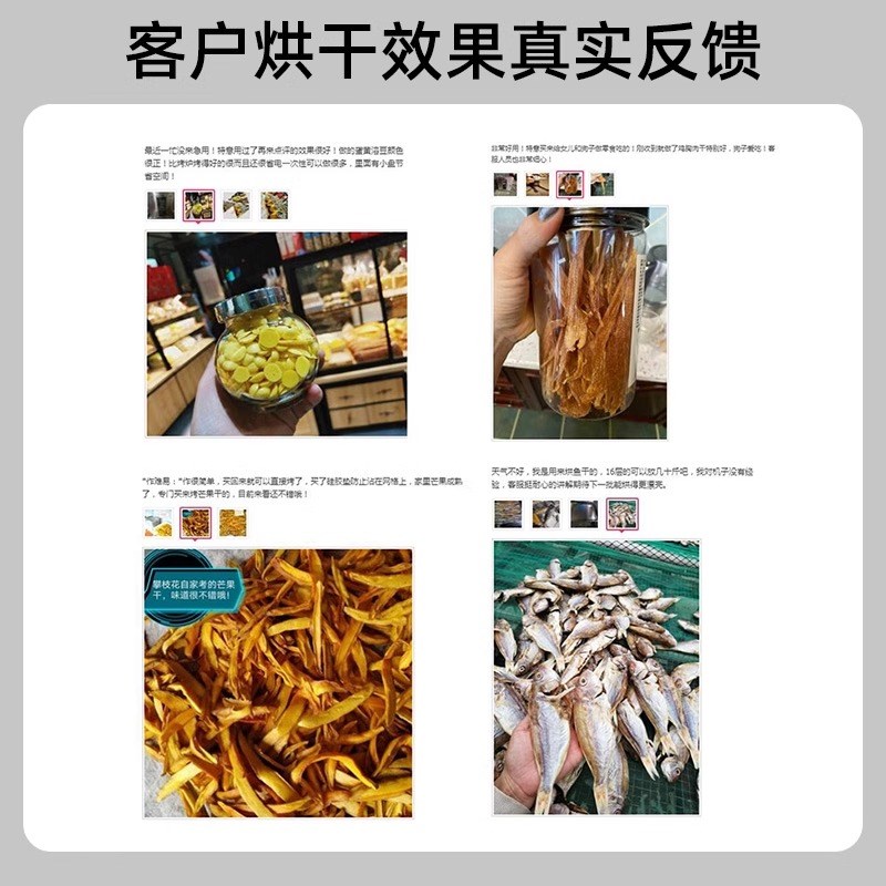 心驰水果烘干机食品商用干果机宠物零食水果腊肉牛肉干风干机家用