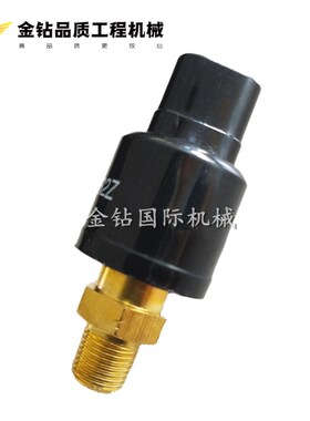 住友SH120 200A1/A2/A3-3行走分配阀压力开关传感器 挖掘机配件