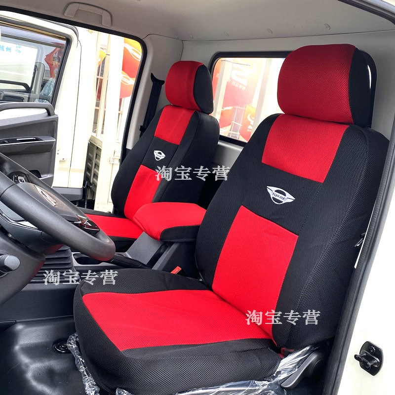 领航S1座坐垫领航S1座椅福田瑞沃S1福田金刚S1座布四季通用