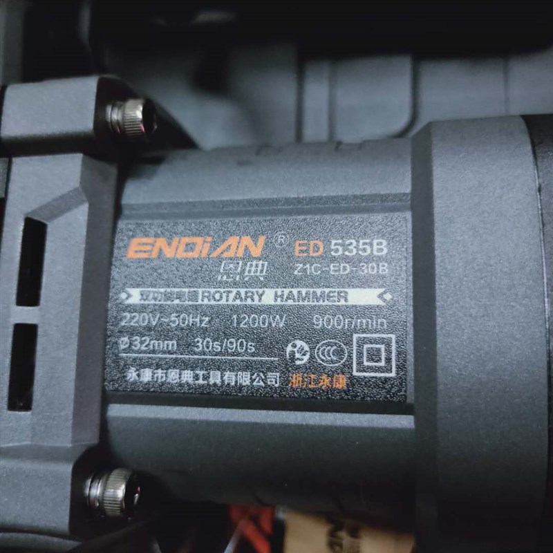 恩典EDX3B植筋新款用电锤5工业级冲击钻电锤开槽