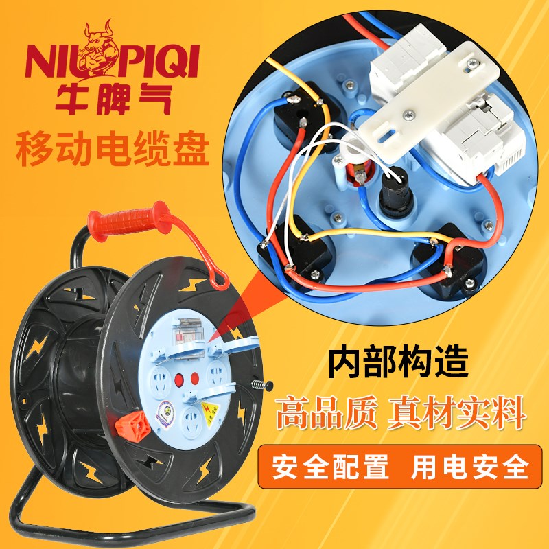 牛脾气电缆线盘绕线盘电线收线盘卷线盘电缆盘空盘收线器拖线滚子