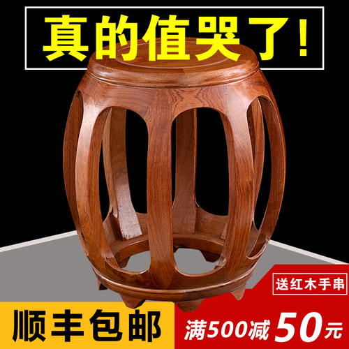 红木鼓凳仿古中式实木圆凳花梨鼓墩酸枝木坐墩古筝凳客厅茶几矮凳