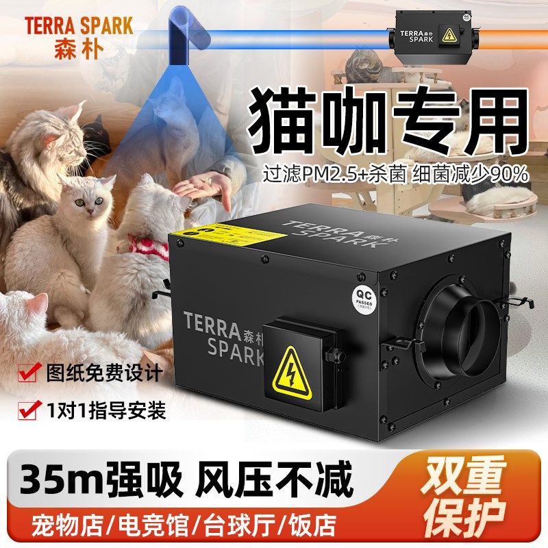 新风换气宠物店家用新风系统空气净化除异味商用新风机静音通风机