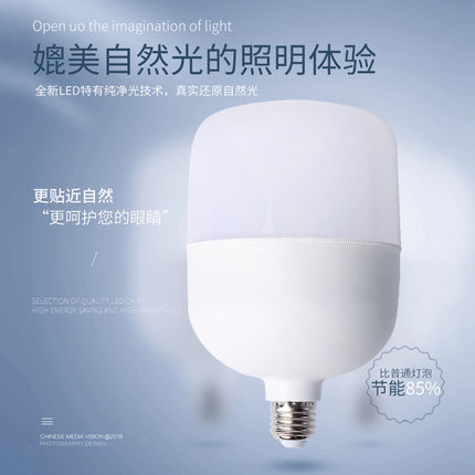 5500K摄影灯泡标准白光100W高亮4500K高显色指数补光灯5000K螺口