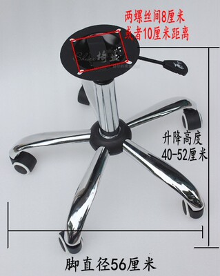 吧椅配件 吧凳底盘 升降底座 气杆 升降桌底座 吧椅下铺