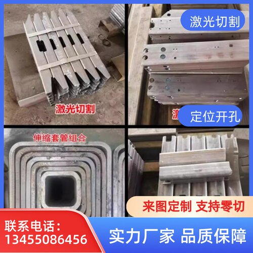 钢管激光切割方管套管三维定位打孔开槽加工定制来图定做加厚碳钢