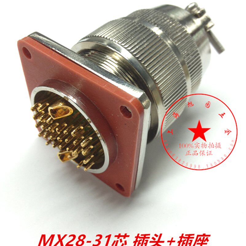 真空气密密封 mx 2芯3芯4芯8芯12芯19芯31芯55芯 玻璃烧结航空插