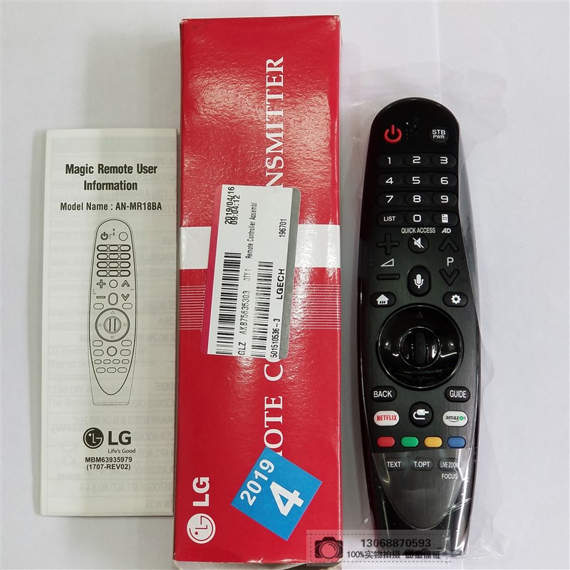 原装LG动感应3D语音智能电视N-MR18B/19B N-MR/