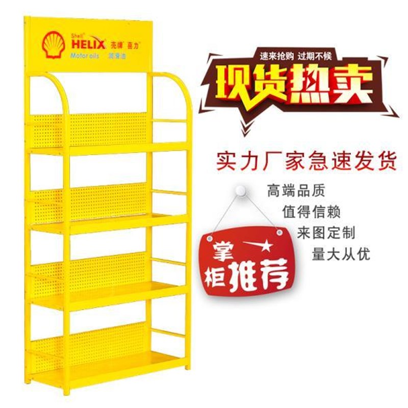 超市货架便利店商店小卖部展示架机油架饮料架小零食品调料文具架