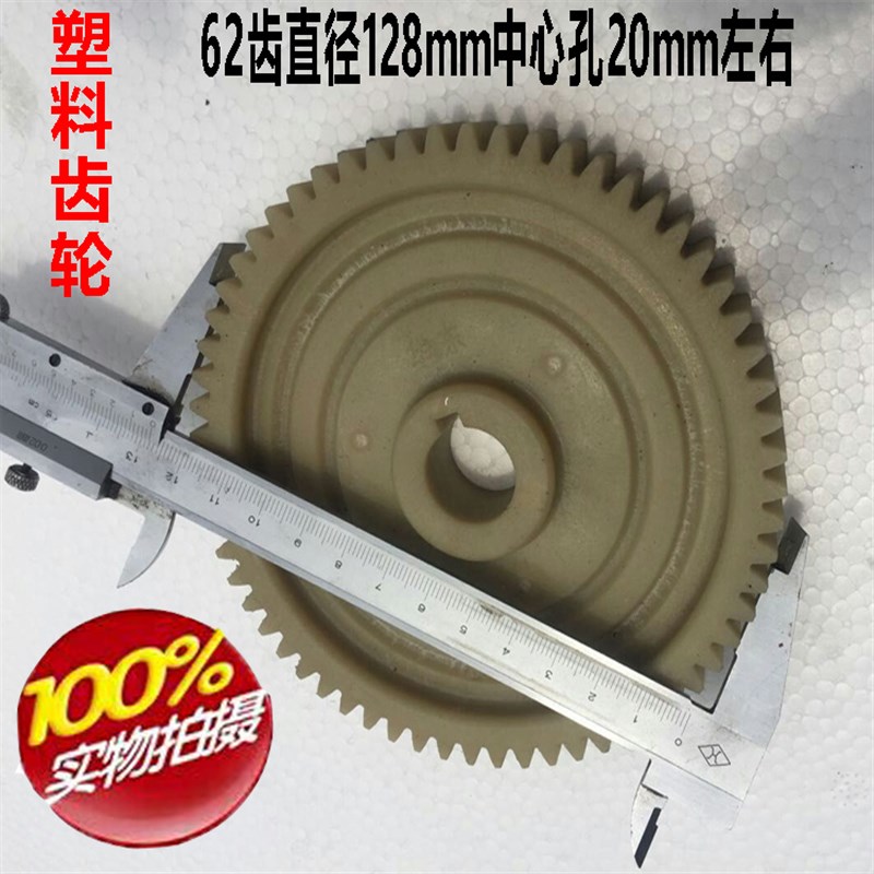 多功能绞肉机商用家用切肉机切片切丝碎肉灌肠机配件齿轮