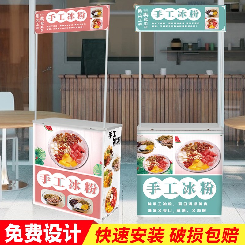 摆摊小推车折叠夜市地摊手推移动货架子便携小吃出摊冰凉粉促销台