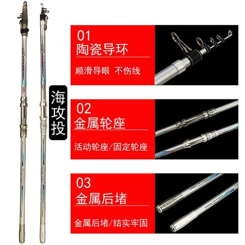 3.6米3.9米4.2米4.5米长节远投杆海竿抛竿大物碳素远投钓鱼杆
