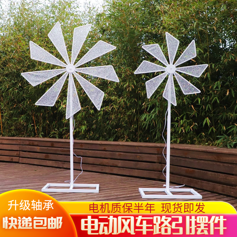 新款婚庆道具电动风车路引铁艺旋转摩天轮婚礼舞台背景装饰摆件