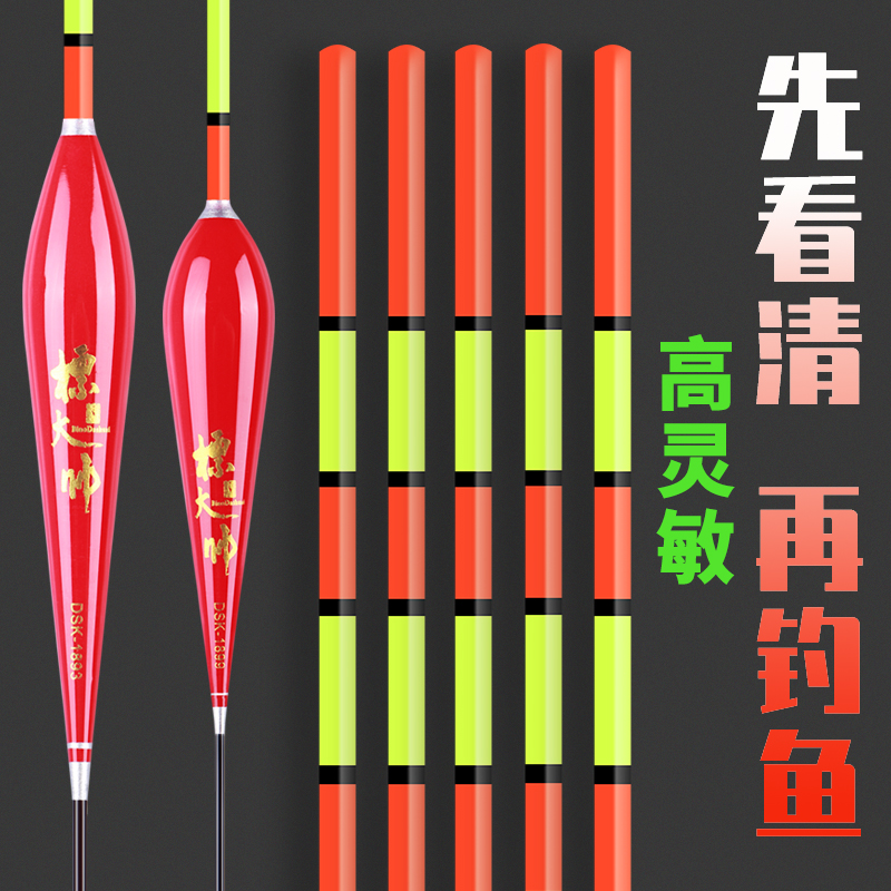加粗超醒目鱼漂装老年近视远投大物高灵敏鲫鲤鱼纳米空心尾浮标