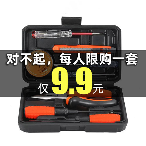 灿铭手动家用工具套装五金组套电工木工维修工具箱电钻组合带电锤