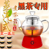 多功能黑茶玻璃保温茶壶全自动小型蒸汽普洱家用煮茶器花茶养生壶