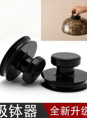 尼泊尔颂钵吸钵器佛音碗硅胶无味音疗佛音钵提钵器吸盘铜磬配件