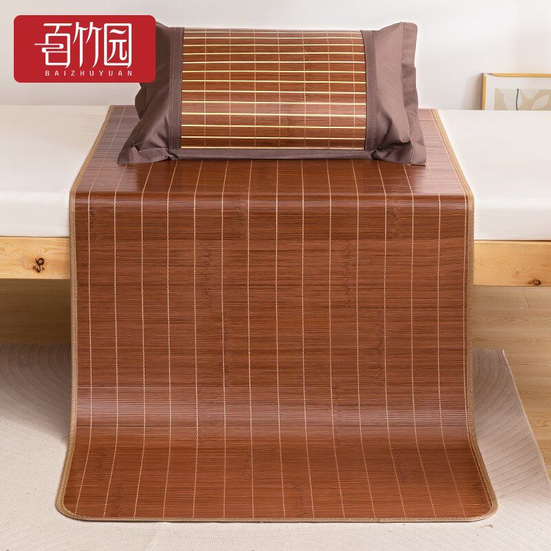 凉席学生宿舍单人竹席夏季双面席夏天冰丝席草席冬夏两用家用席子