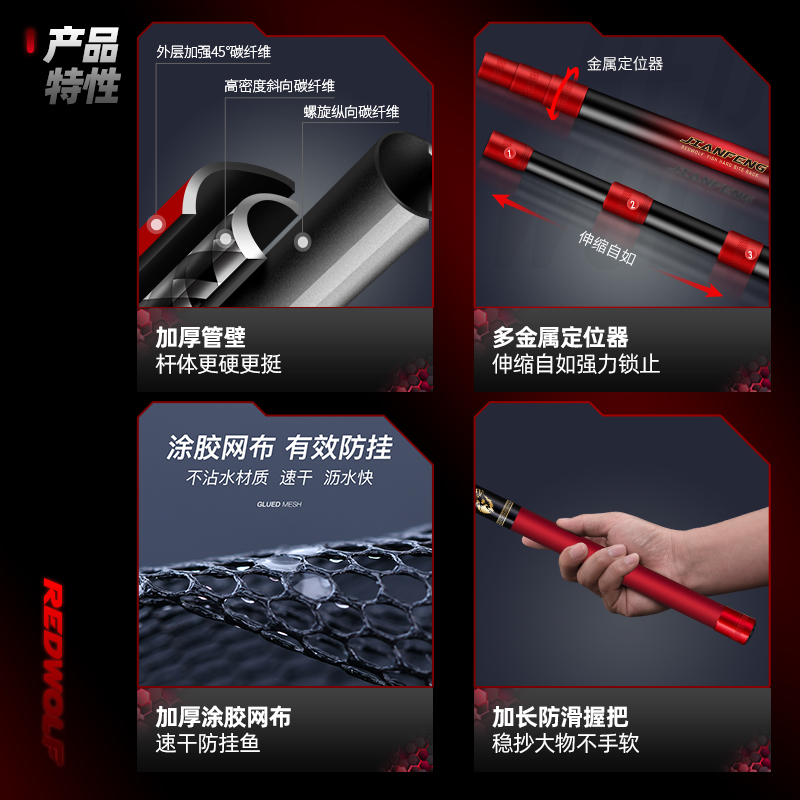 红狼大物捞网碳素超硬超轻裸杆巨物伸缩钓鱼捞网杆捞鱼网头兜全