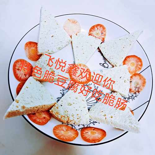 四川新款特色脆豆腐火锅串食材两袋10斤42个左右泡沫箱包装