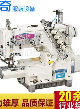 星菱高速横筒型三针五线绷缝机/绷缝机/三针五线机VG-888-CB356