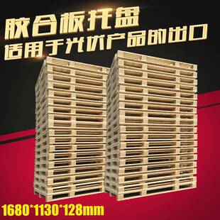 合肥滁州市胶合板托盘四面进叉出口托盘木托盘