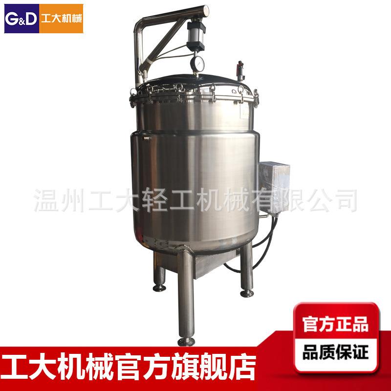 温压粽子蒸煮锅电加热大型海参蒸煮锅温压黄豆蒸煮锅