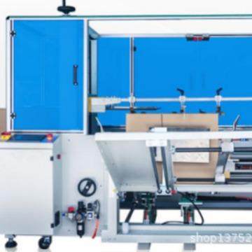 全自动伺服开箱机（6伺服）YQK-50A全自动开箱机东莞开箱机,办公设备/耗材/相关服务,包装机,淘宝优惠券,粉丝福利购,淘宝优惠卷