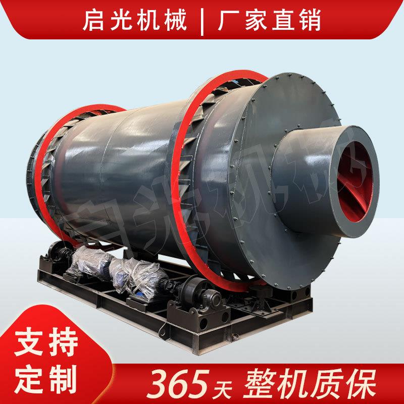 矿粉河沙滚筒烘干机铁屑膨润土三回程烘干机药材粮食三筒烘干机