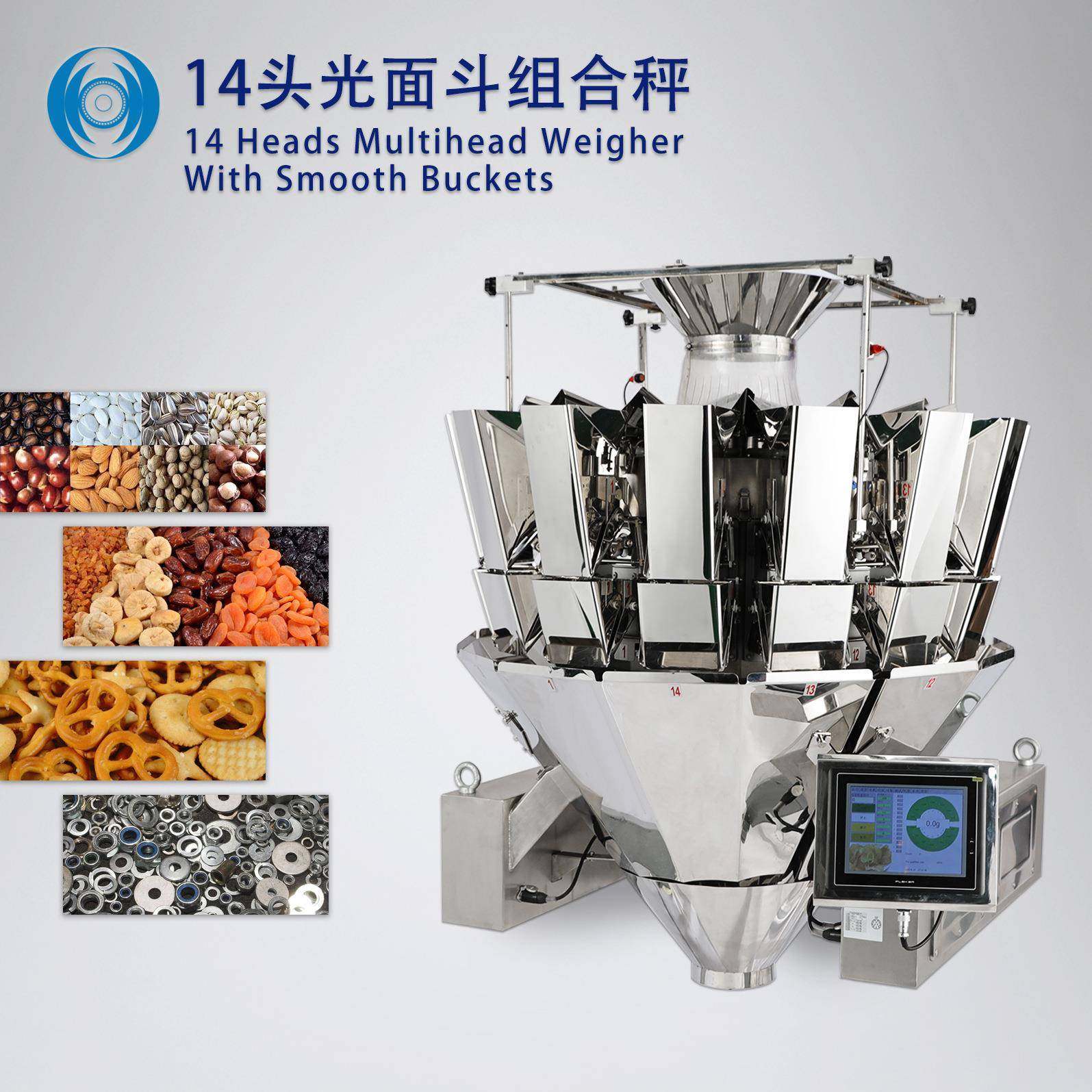 速冻食品海鲜分装产品定量称重组合秤14头电脑智能称重组合秤厂家,搬运/仓储/物流设备,其他起重搬运设备,淘宝优惠券,粉丝福利购,淘宝优惠卷