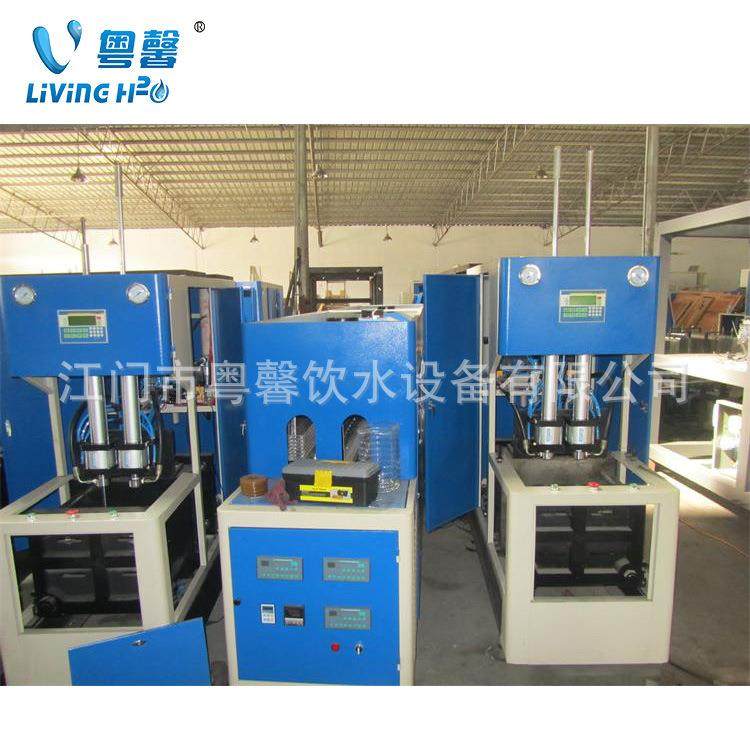 1出6穴容量1.5L瓶PET全自动吹瓶机配远红外热器半自动吹瓶机,五金/工具,其他塑料机械,淘宝优惠券,粉丝福利购,淘宝优惠卷