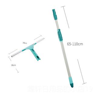 正品德国利家用擦玻璃刮水器 可菲旋转清洗浴室镜洁子可配头杆