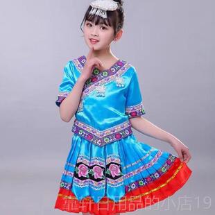 正品火节彝红把山果演出服男女童少数民族舞蹈服儿童苗族族幼儿表