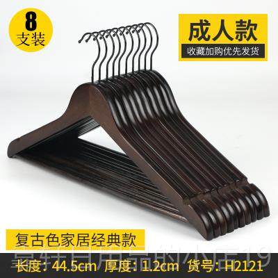正品木痕衣架子卧服装店室木制衣架无木质晒挂衣架衣杆撑实家用挂