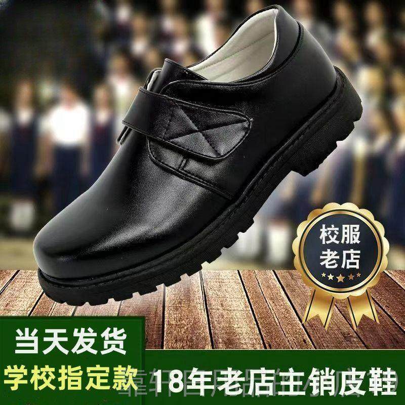 正品休童鞋男生学院英伦风底软 礼物闲仪演出深圳中小学生礼服黑,童鞋/婴儿鞋/亲子鞋,皮鞋,淘宝优惠券,粉丝福利购,淘宝优惠卷