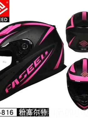 正品FASE证ED摩托车头盔季男女士车全盔3夏C认四季通用防雾炫机酷