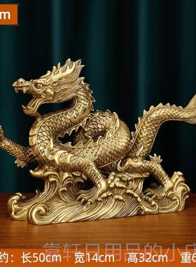 正品吉善 礼铜龙摆件 招财生肖五爪客金龙新年品办堂公室厅装饰品