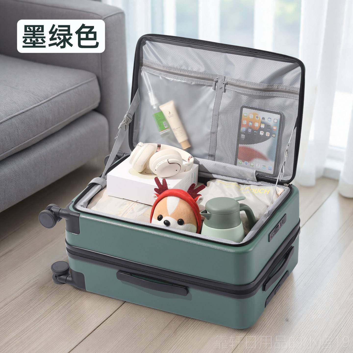 正品开 盖一行李箱女上20行25新款登机箱拉杆箱大容量体旅箱男密