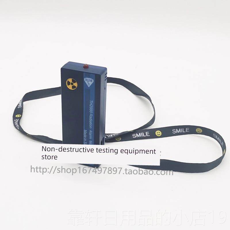 正品TH-2000个人剂量仪X-Y射线检测仪电离辐仪射报警 核辐 射检型