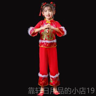 正品新款元旦童喜演出服男儿女童秧歌服中庆风开国门红幼儿民族舞