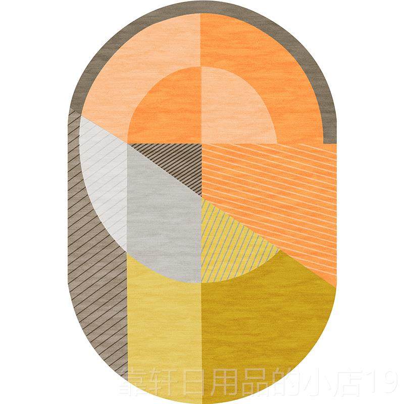 正品轻奢ins网红约风 椭圆北不规则现代简欧客厅茶几地形毯卧室床