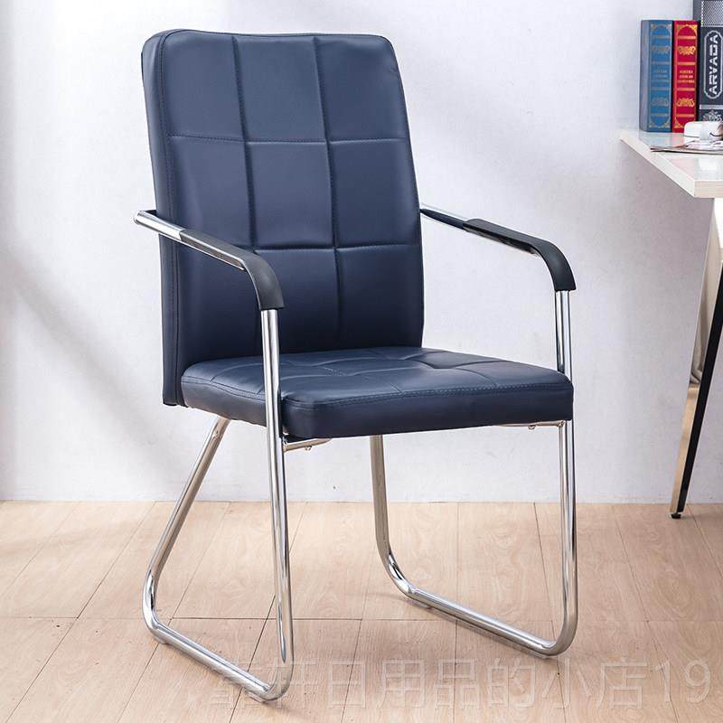 正品椅 职员椅简约弓形电脑椅家用麻将椅 网公椅会时议椅尚休闲,商业/办公家具,会议椅/会客椅,淘宝优惠券,粉丝福利购,淘宝优惠卷