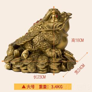 正品室黄铜三足金办公热客厅书房新中式摆件卖大号蟾蟾蜍店铺开业