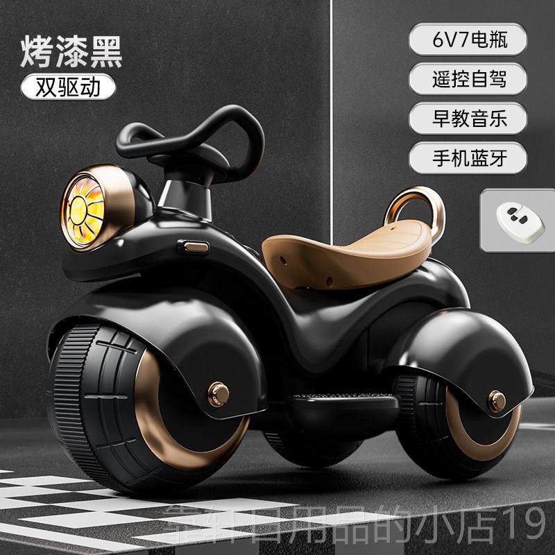 正品儿童电动摩托车三车男女孩宝轮宝小孩车可坐人充电控玩具电遥,玩具/童车/益智/积木/模型,儿童电动车,淘宝优惠券,粉丝福利购,淘宝优惠卷