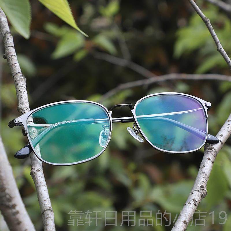 正品变色眼镜复古休闲框框男款防蓝光平大光变色紫外线辐近射护全